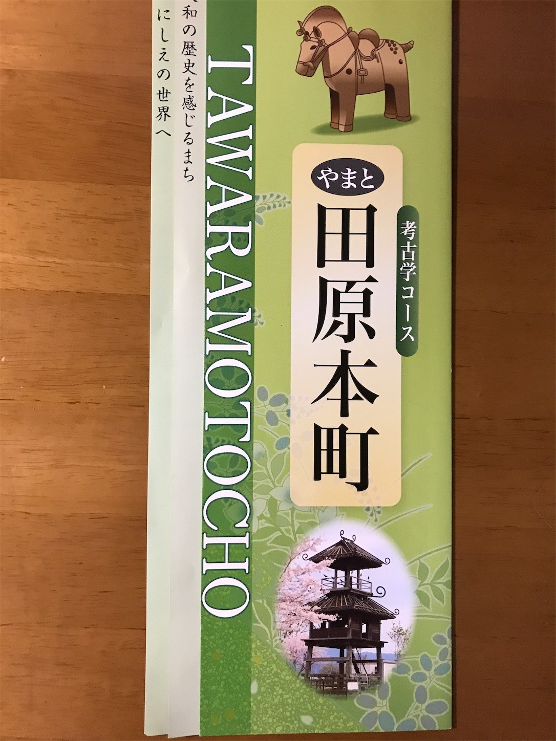 f:id:cresent615:20181017193001j:plain f:id:cresent615:20181017193001j:plain