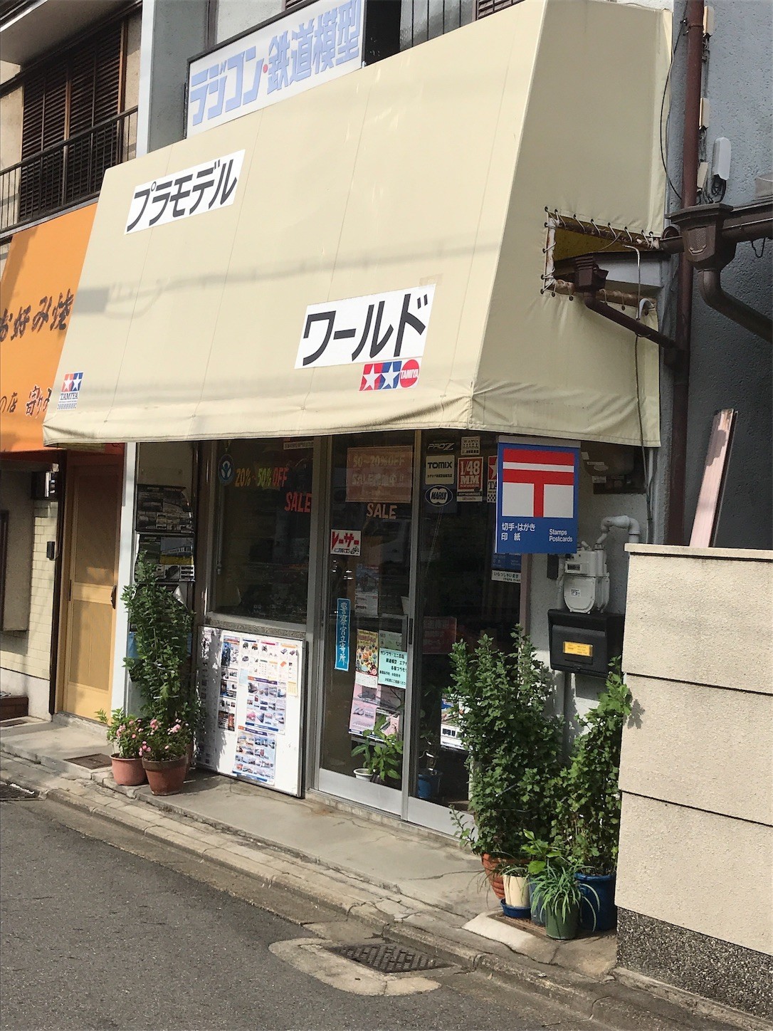 f:id:cresent615:20181024123452j:plain