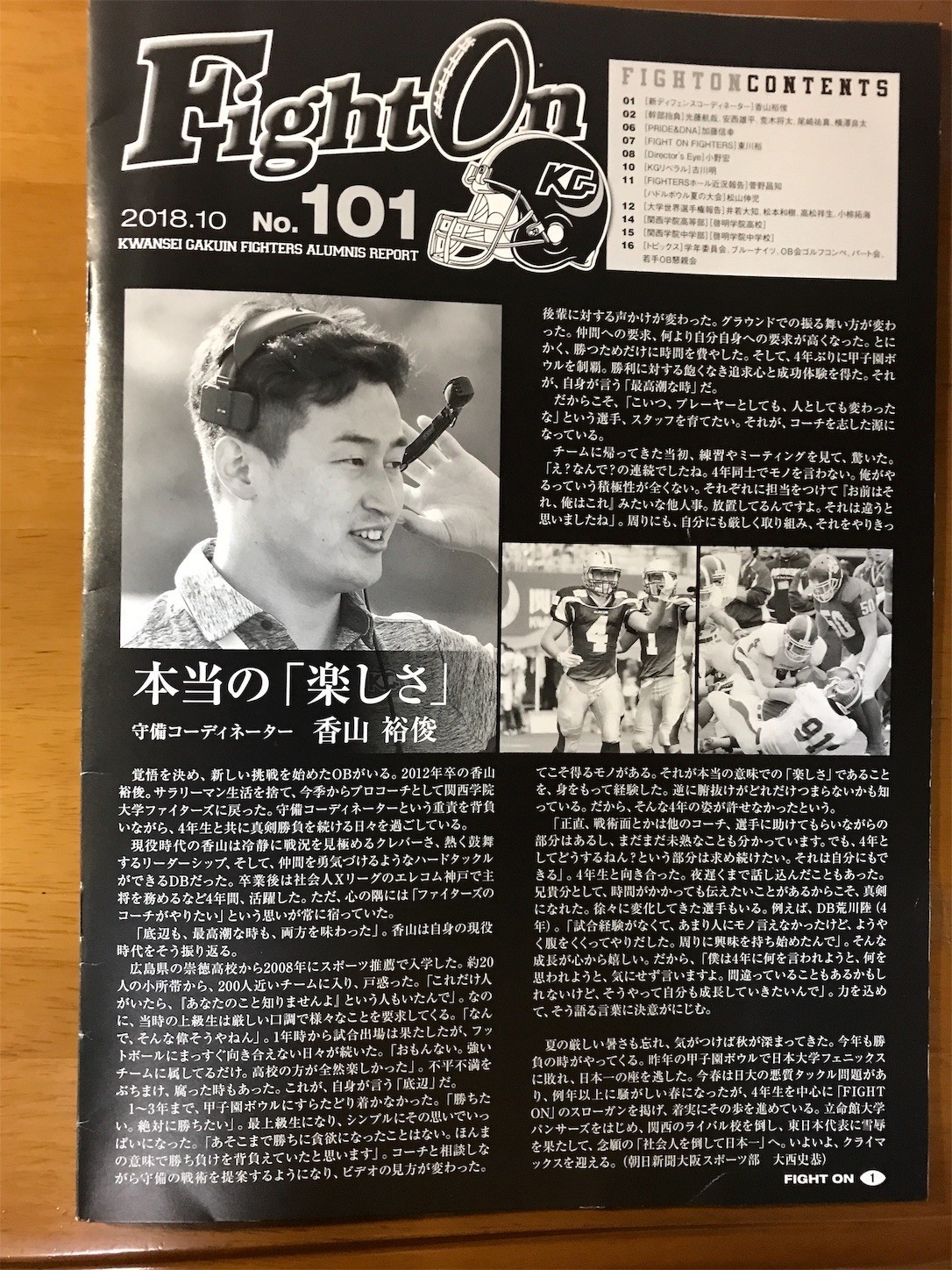 f:id:cresent615:20181117195624j:plain f:id:cresent615:20181117195624j:plain