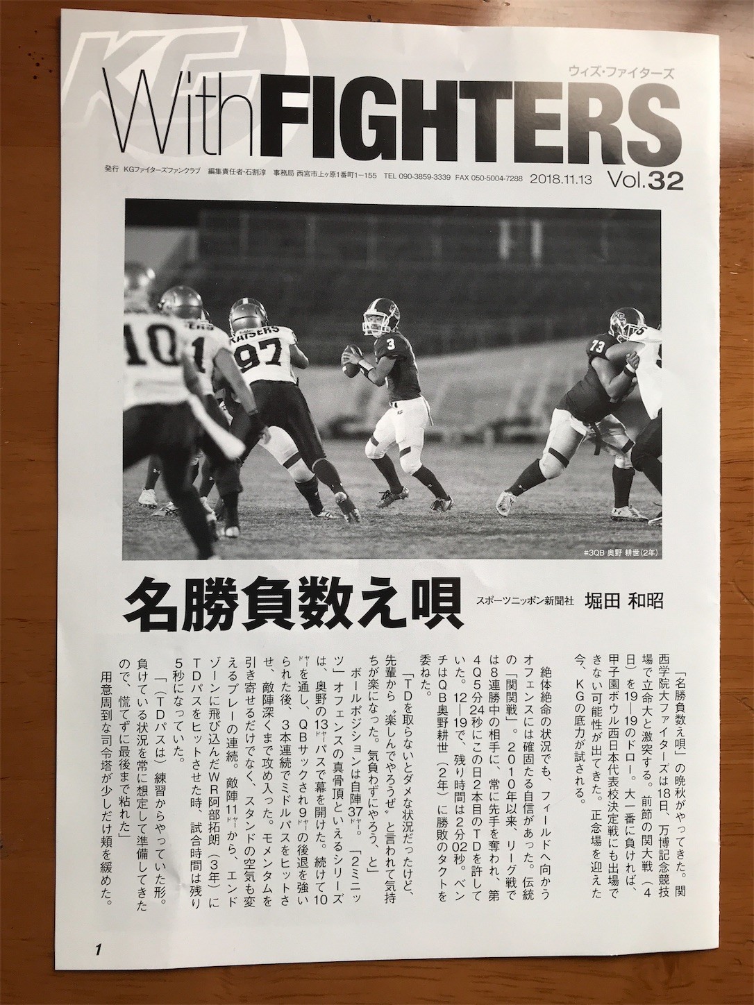 f:id:cresent615:20181118081620j:plain f:id:cresent615:20181118081620j:plain