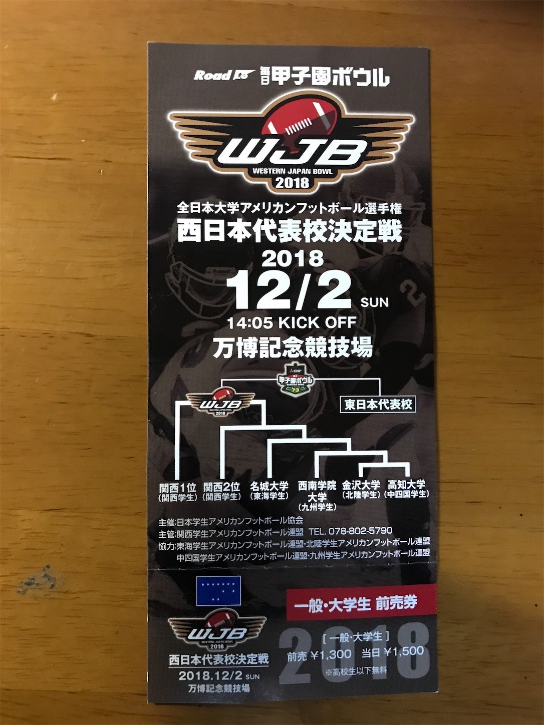 f:id:cresent615:20181121224122j:plain f:id:cresent615:20181121224122j:plain