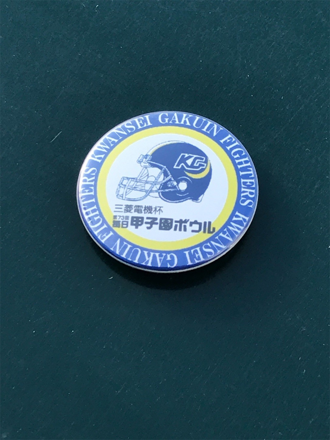 f:id:cresent615:20181216102114j:image