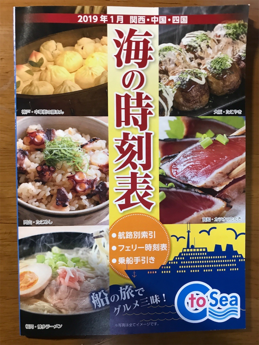 f:id:cresent615:20190106163244j:plain f:id:cresent615:20190106163244j:plain