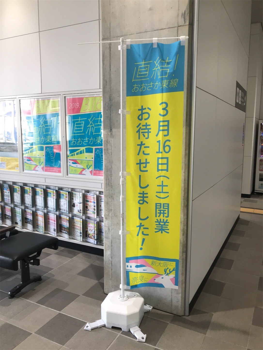 f:id:cresent615:20190314092832j:plain