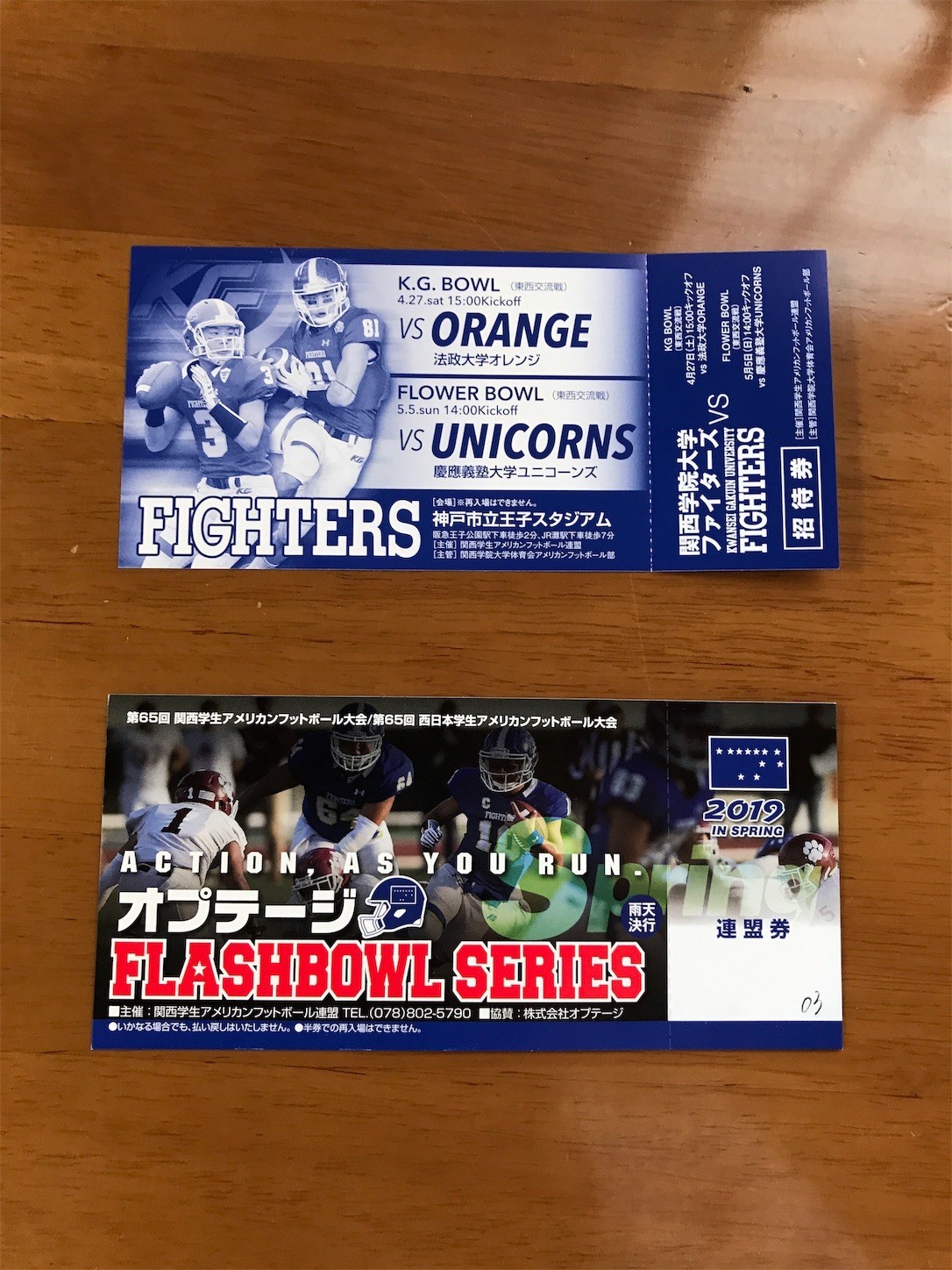 f:id:cresent615:20190425120938j:image f:id:cresent615:20190425120938j:image