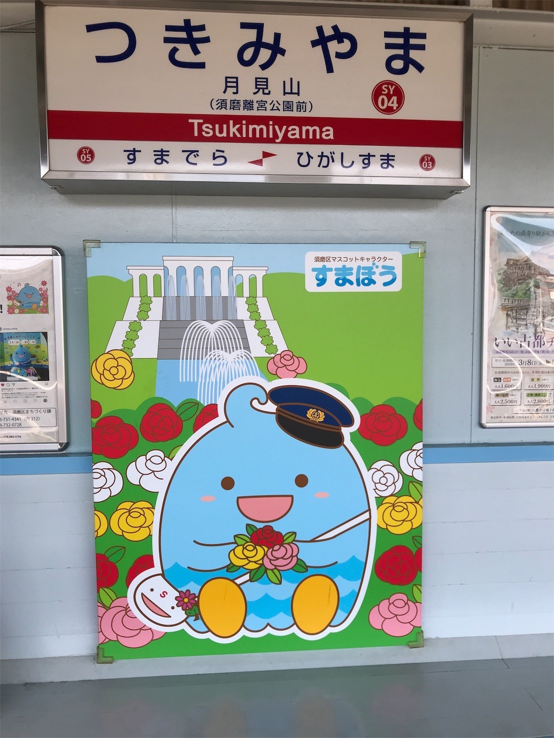 f:id:cresent615:20190505133535j:plain