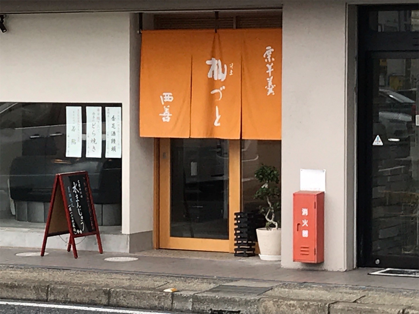 f:id:cresent615:20190705155228j:plain