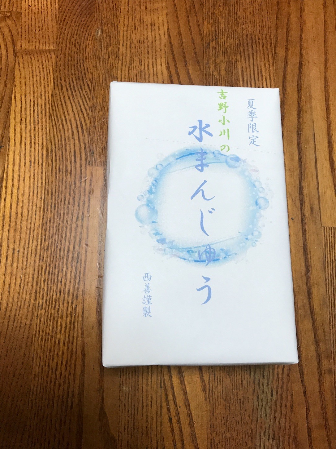 f:id:cresent615:20190705210030j:plain