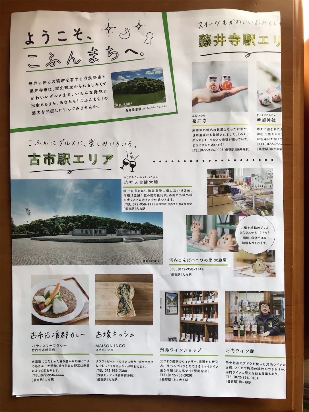 f:id:cresent615:20190811093736j:plain