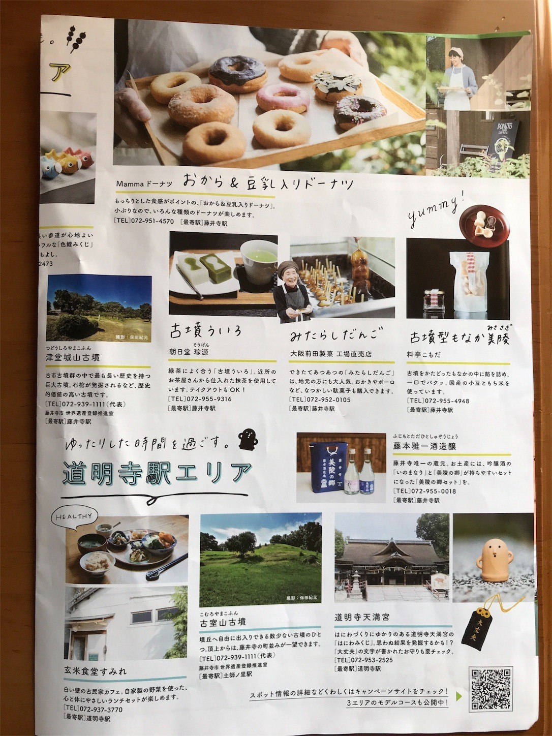 f:id:cresent615:20190811093807j:plain