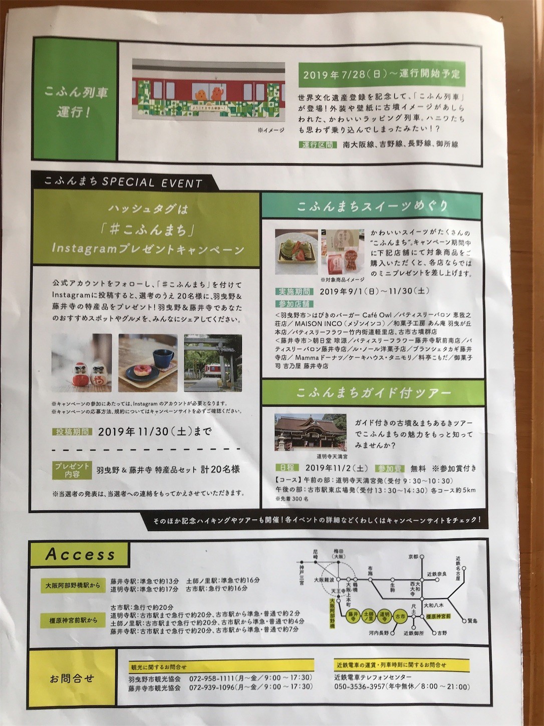 f:id:cresent615:20190811093825j:plain