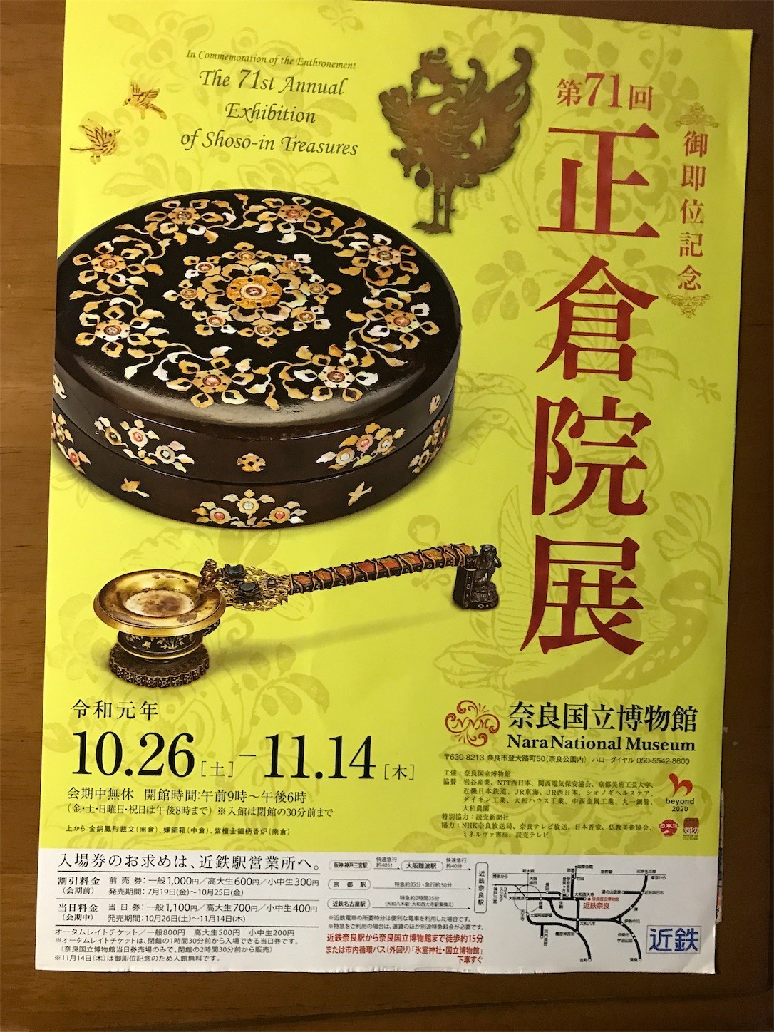 f:id:cresent615:20191105193320j:plain f:id:cresent615:20191105193320j:plain