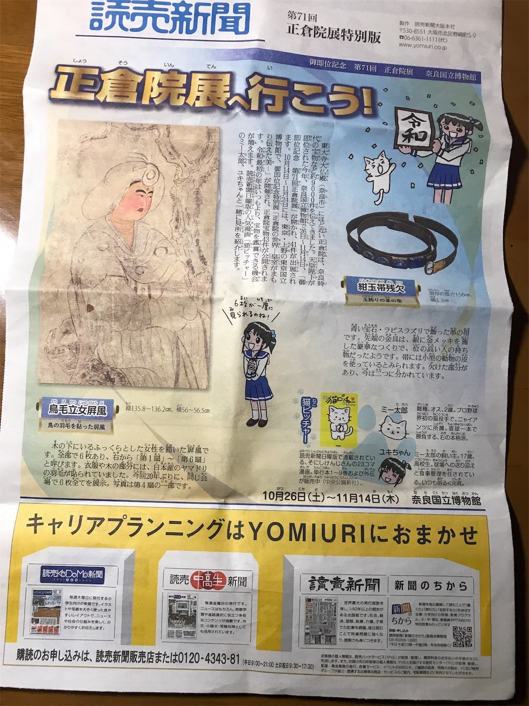 f:id:cresent615:20191105193559j:plain f:id:cresent615:20191105193559j:plain