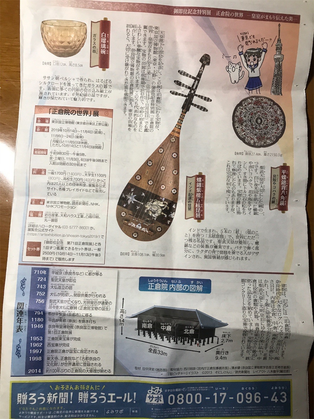 f:id:cresent615:20191105193801j:plain f:id:cresent615:20191105193801j:plain