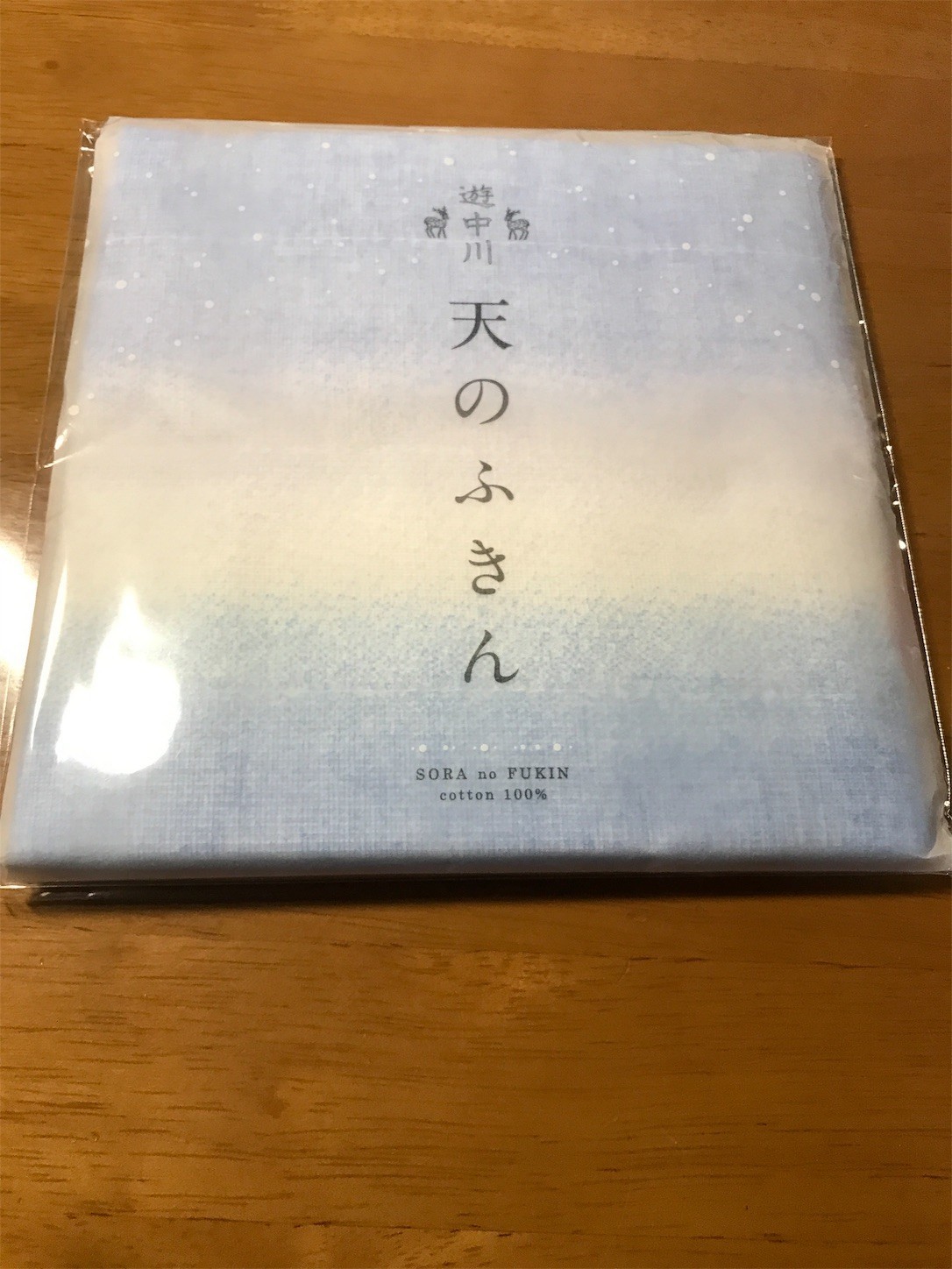 f:id:cresent615:20191105194250j:plain f:id:cresent615:20191105194250j:plain