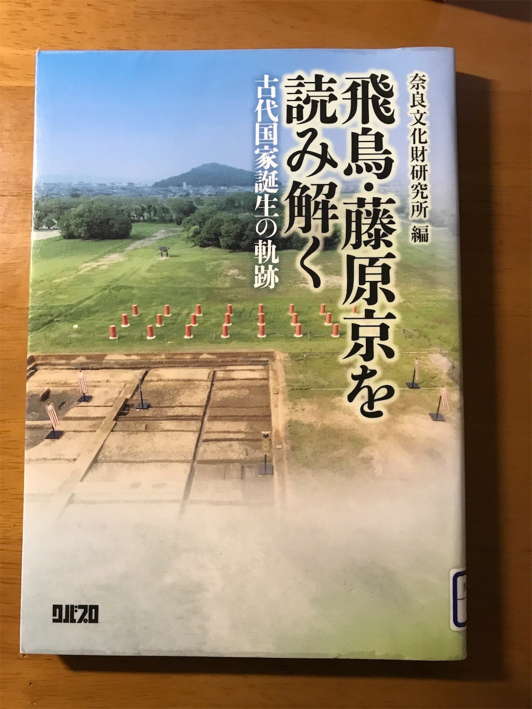 f:id:cresent615:20191111211647j:plain