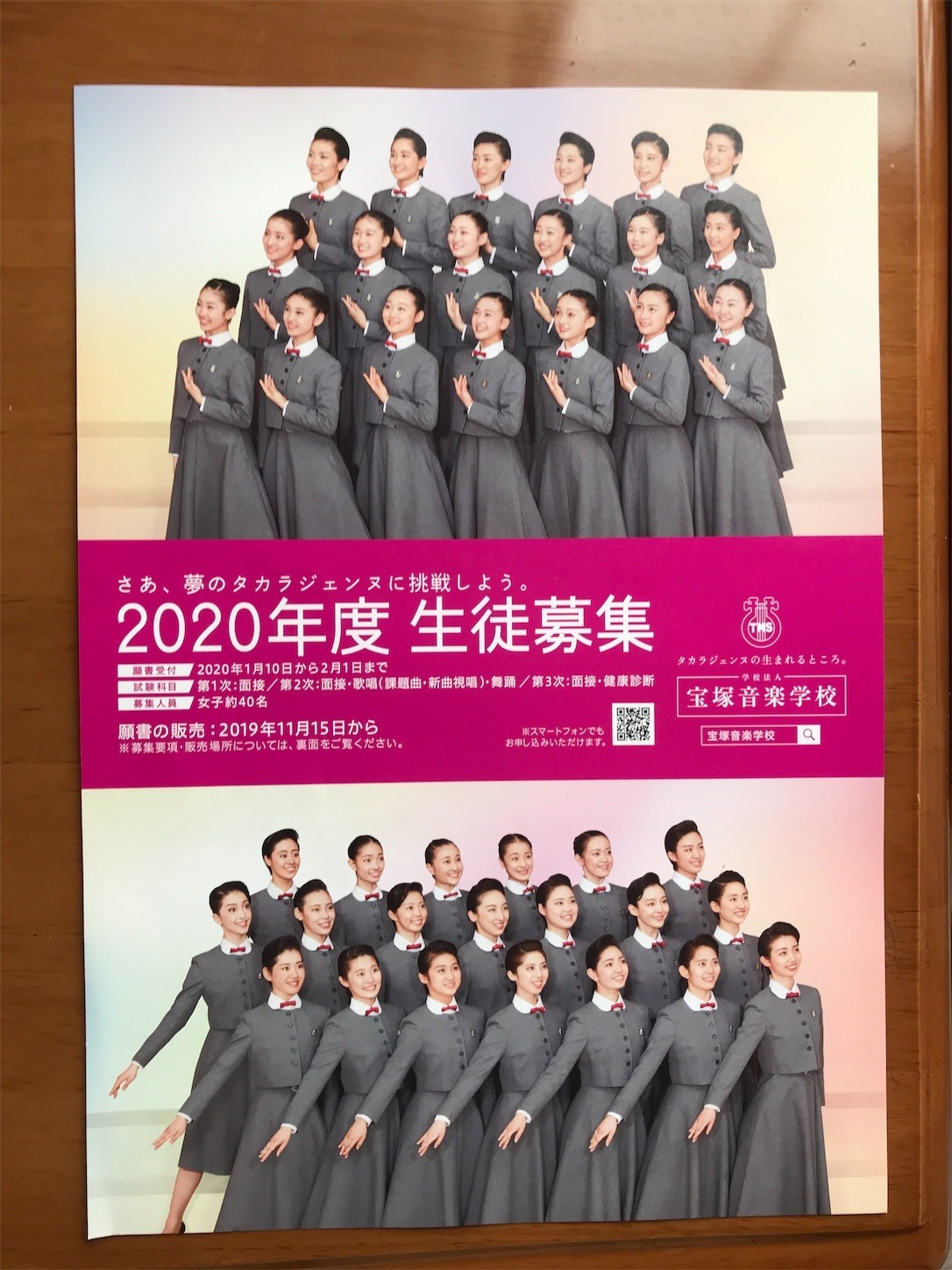 f:id:cresent615:20191115090033j:plain f:id:cresent615:20191115090033j:plain