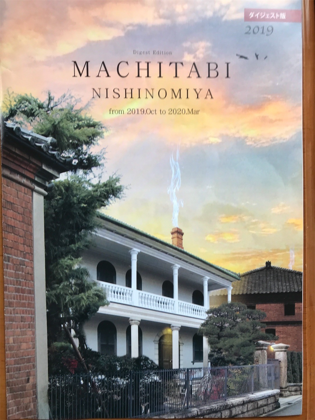 f:id:cresent615:20191115090148j:plain f:id:cresent615:20191115090148j:plain