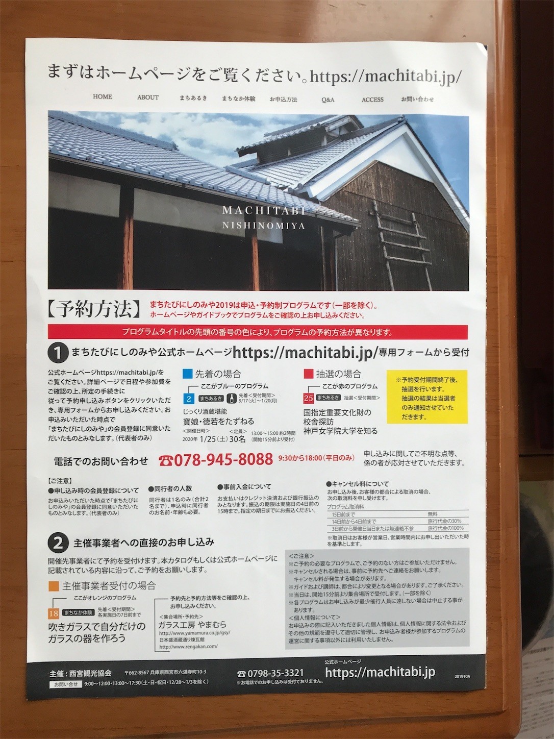 f:id:cresent615:20191115090223j:plain f:id:cresent615:20191115090223j:plain