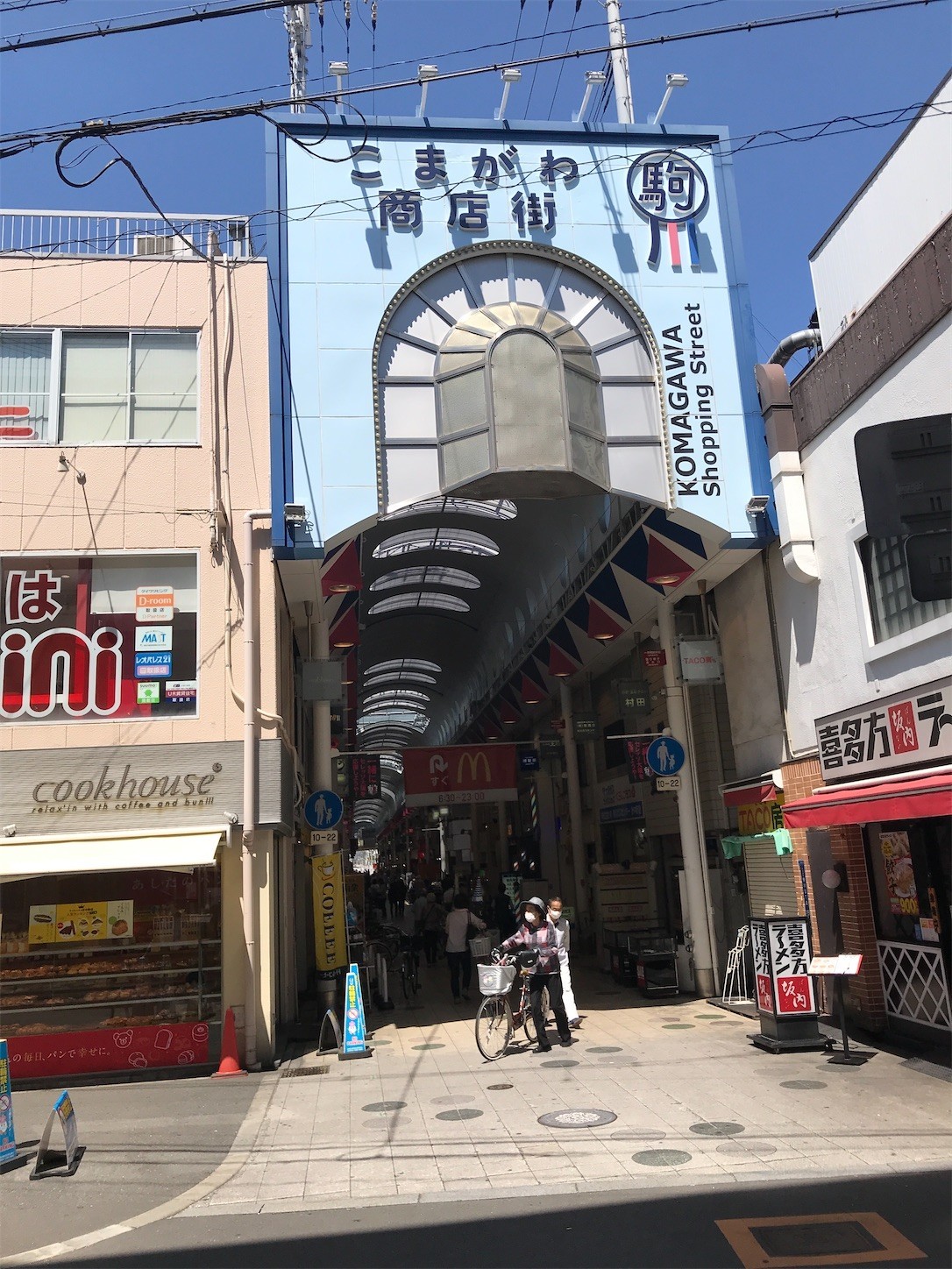 f:id:cresent615:20200528100440j:image