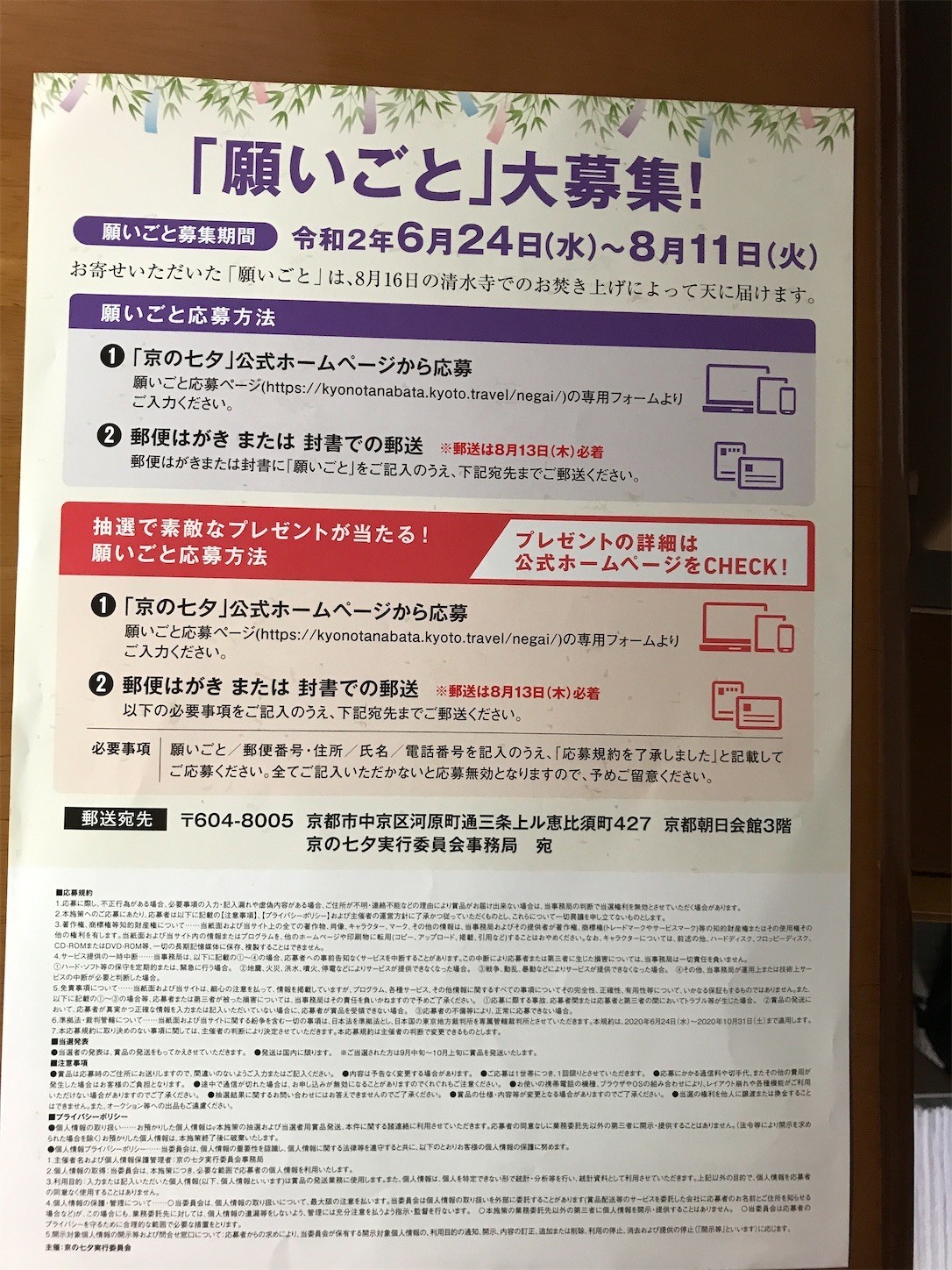 f:id:cresent615:20200707213959j:plain