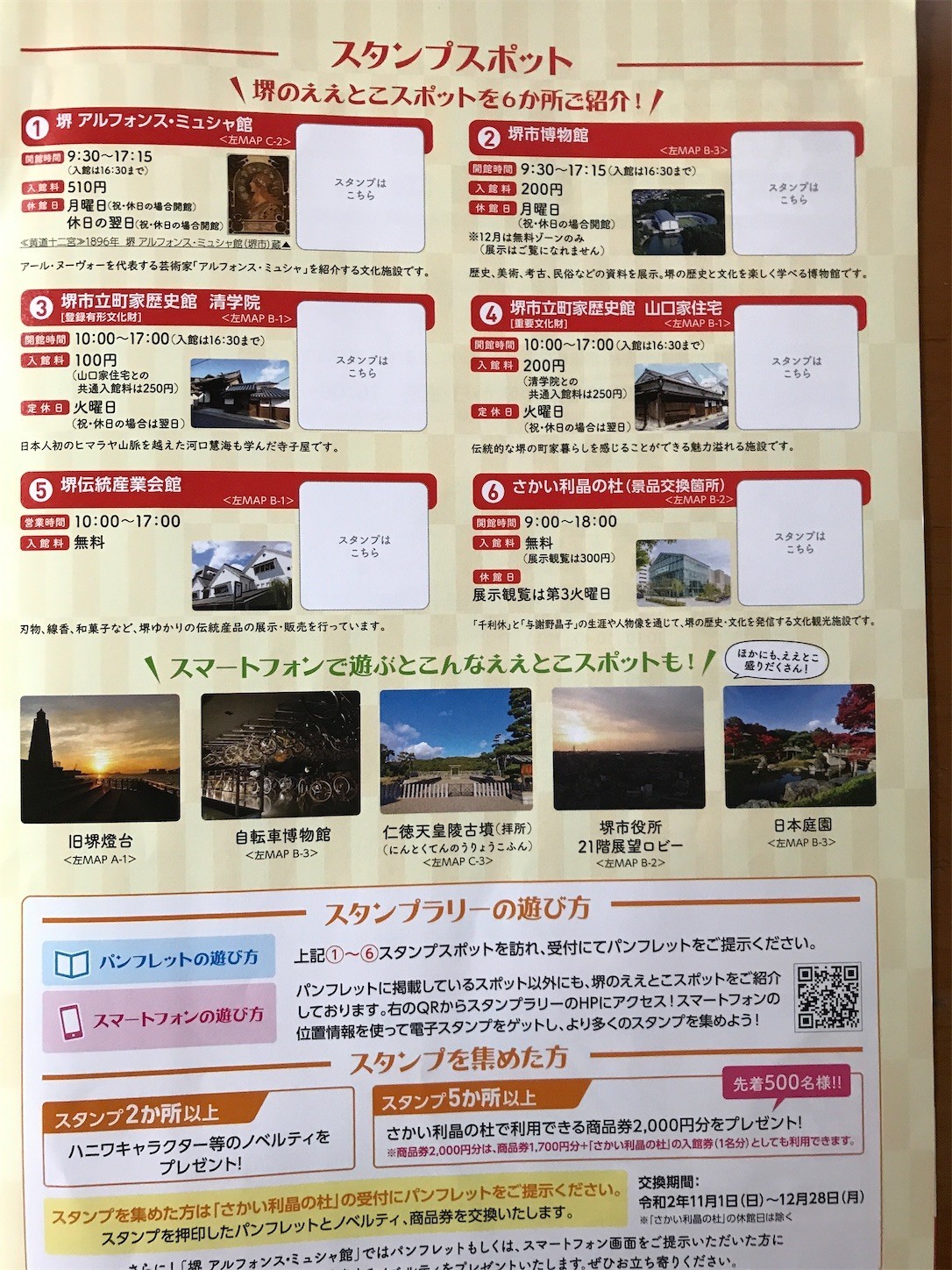 f:id:cresent615:20201101145204j:plain f:id:cresent615:20201101145204j:plain