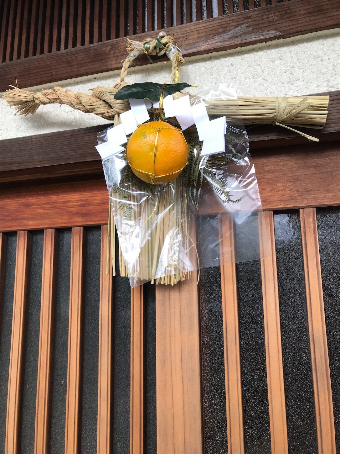 f:id:cresent615:20201231105452j:plain