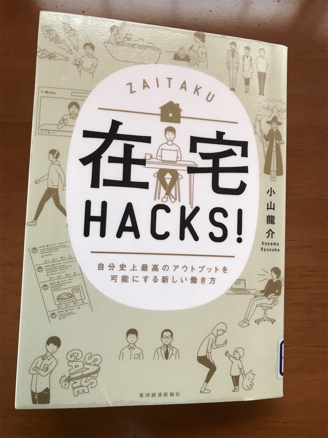 f:id:cresent615:20210130153128j:plain