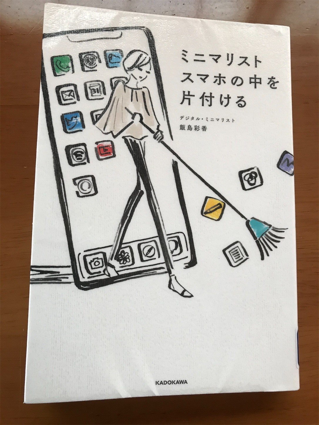 f:id:cresent615:20210130153327j:plain