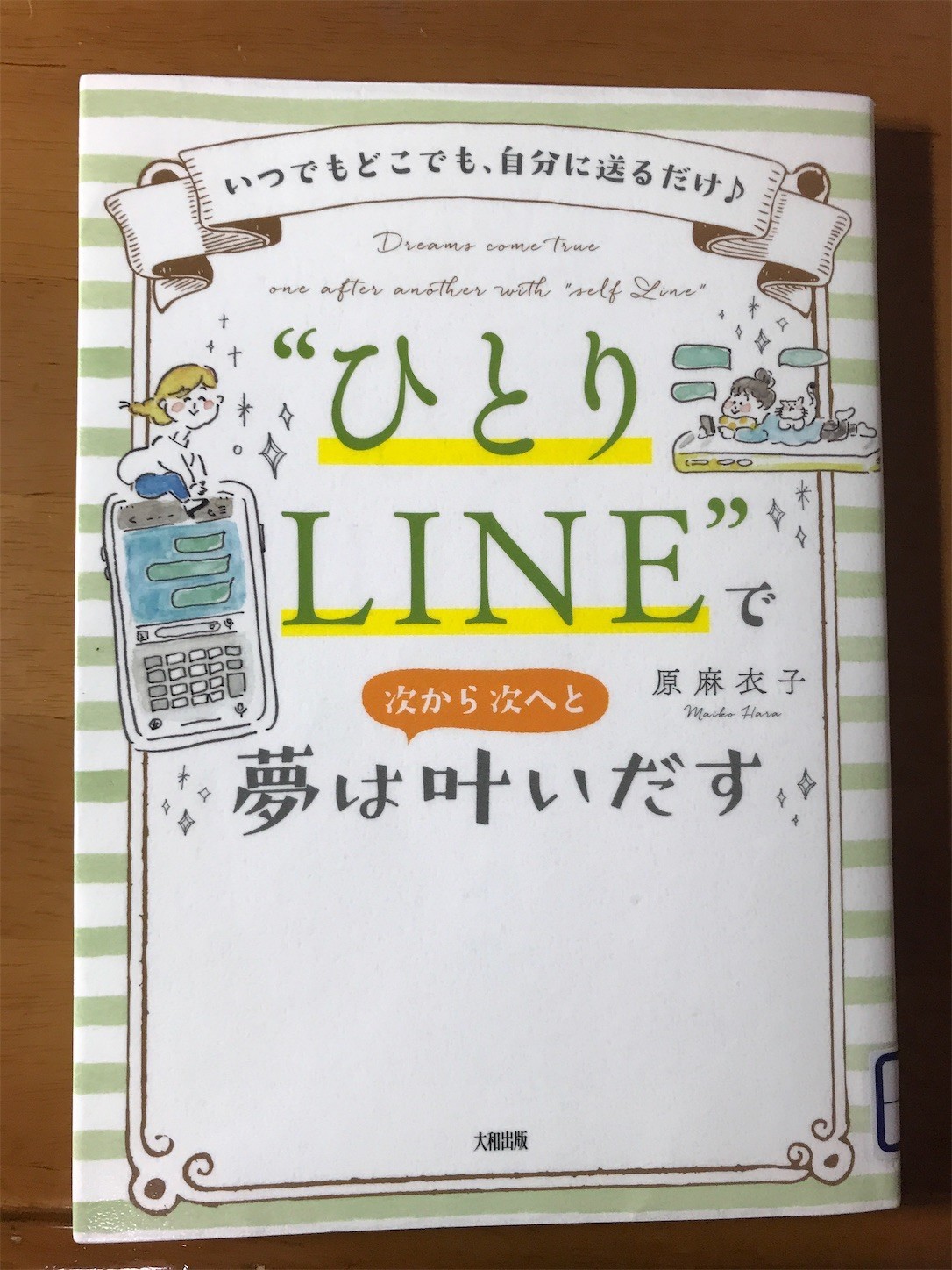 f:id:cresent615:20210201162842j:plain