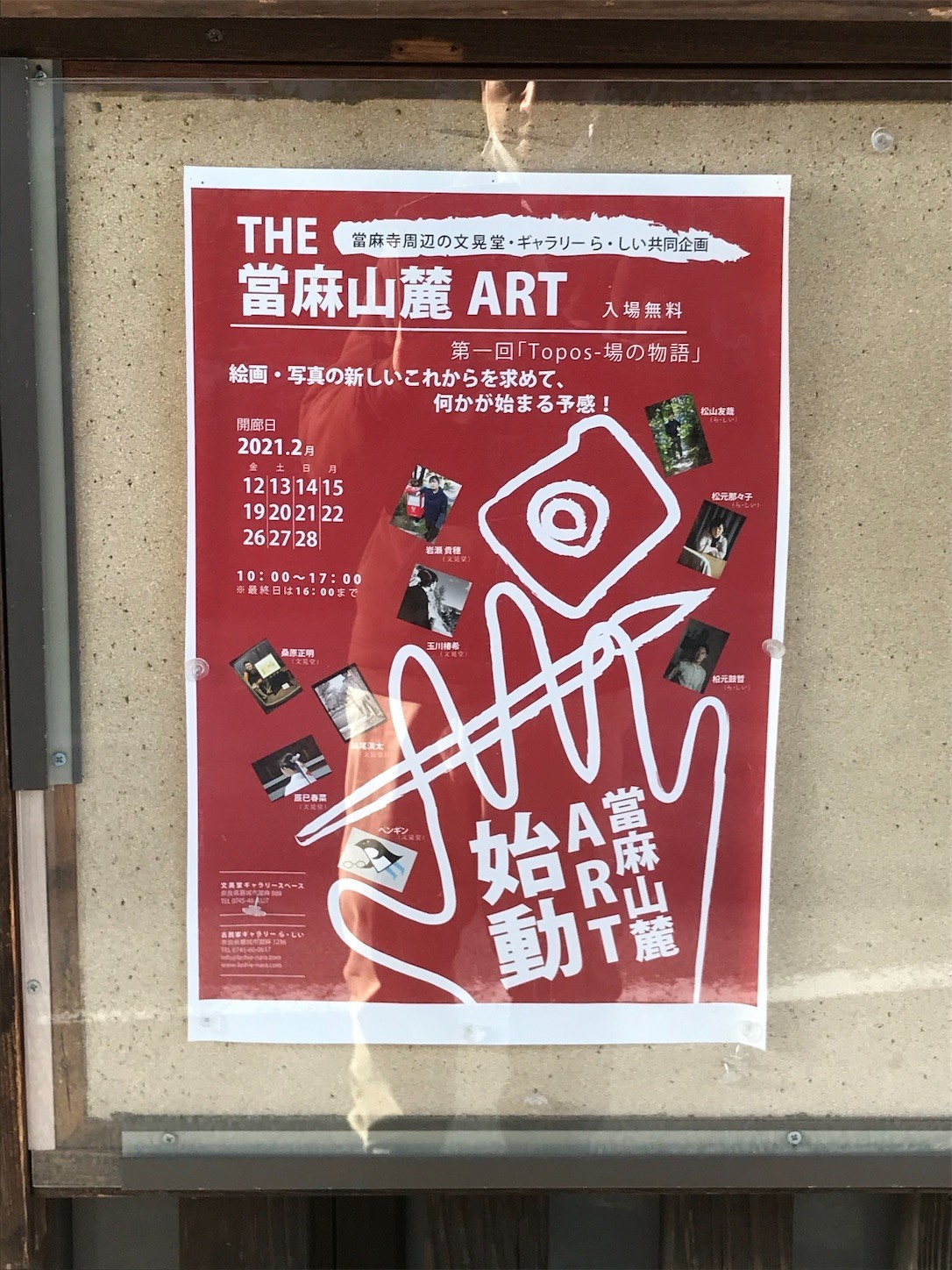 f:id:cresent615:20210328141455j:plain