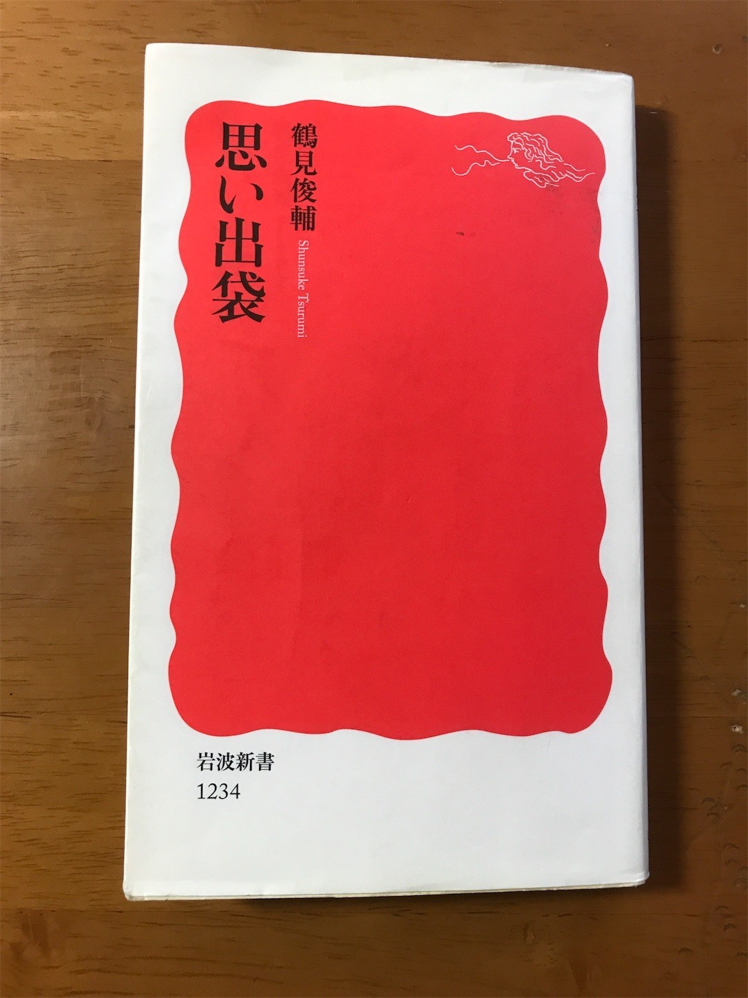 f:id:cresent615:20210401175122j:plain