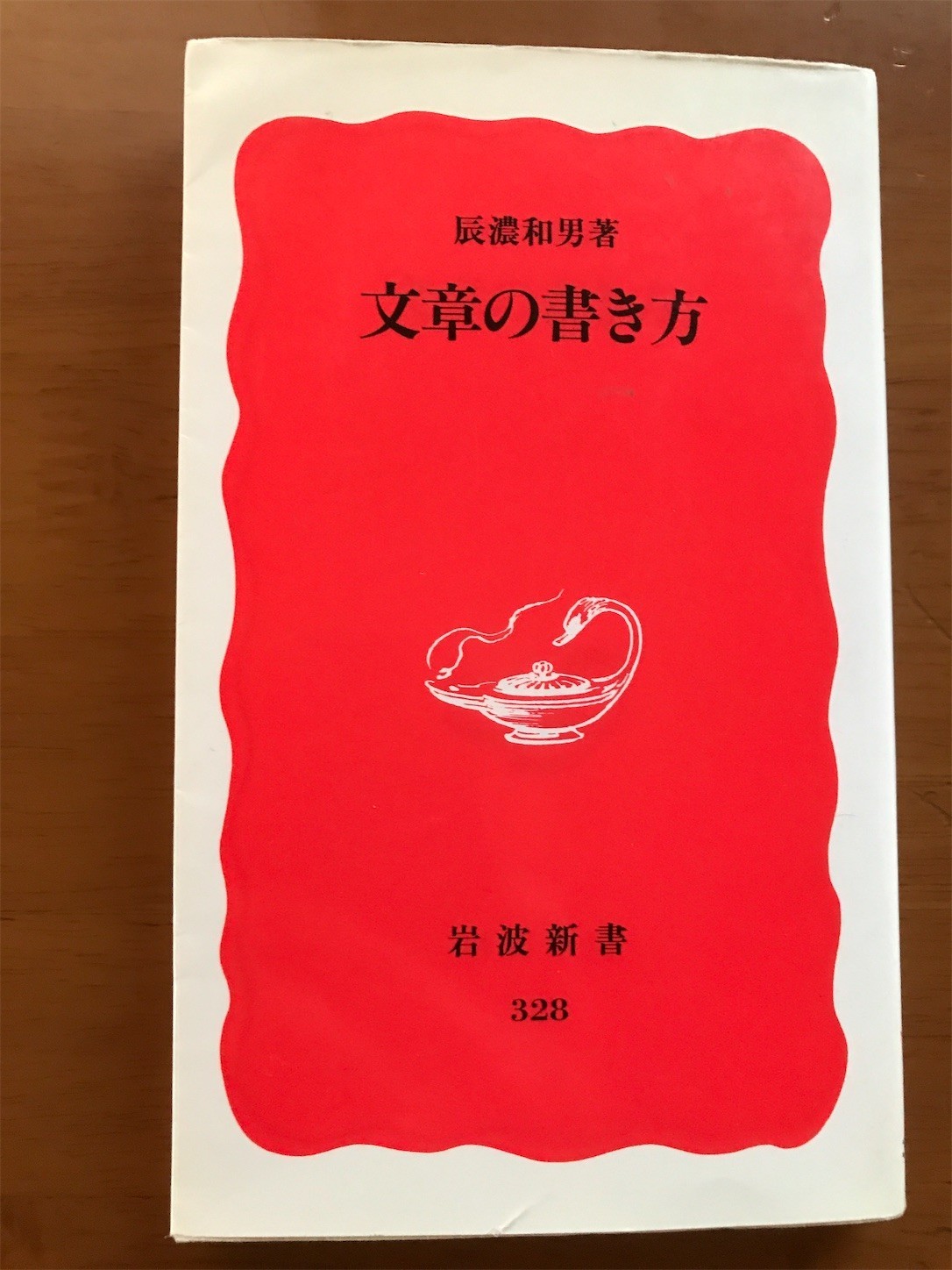 f:id:cresent615:20210401175519j:plain