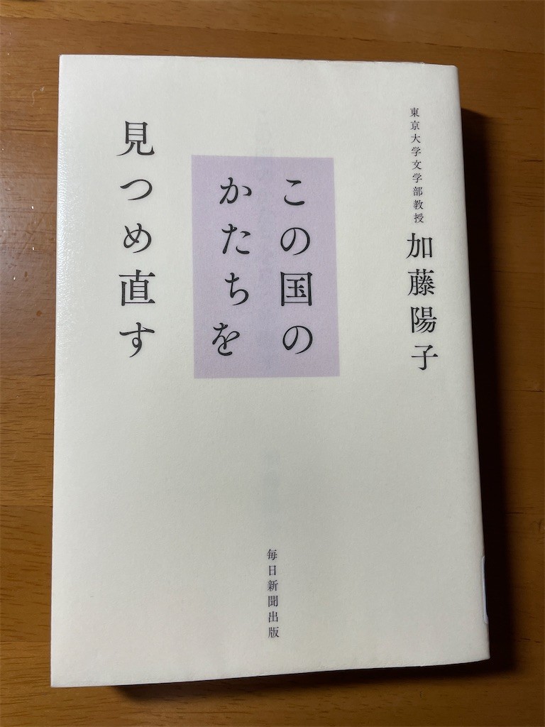 f:id:cresent615:20210903220640j:plain