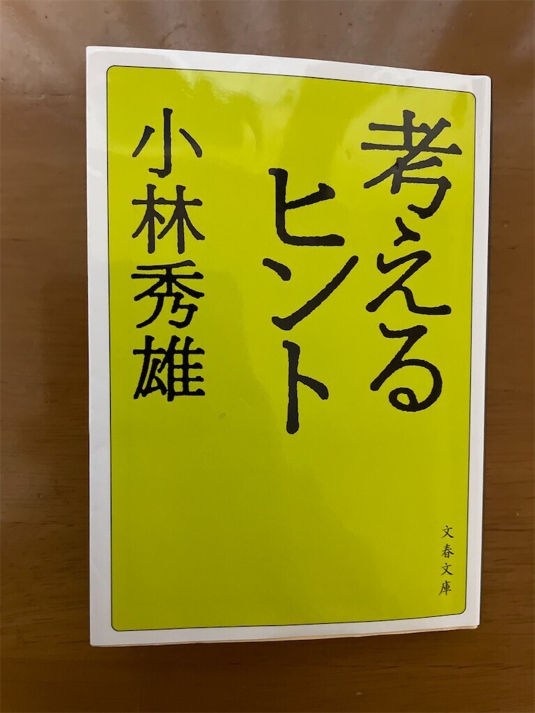 f:id:cresent615:20240318211436j:image