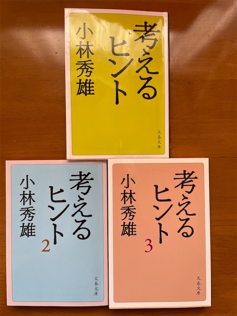 f:id:cresent615:20240318215328j:image