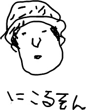 f:id:crever:20101024191416j:image f:id:crever:20101024191416j:image