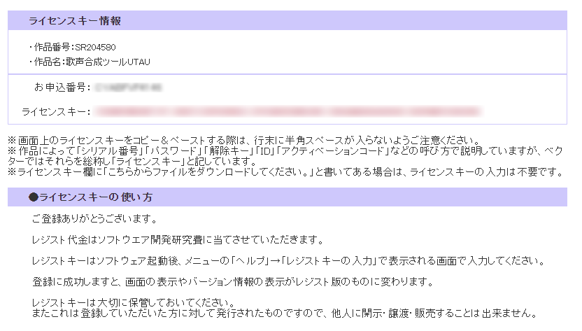 f:id:crimsonbutterfly0zero0:20200117000924p:plain f:id:crimsonbutterfly0zero0:20200117000924p:plain