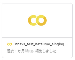 f:id:crimsonbutterfly0zero0:20201011140536j:plain f:id:crimsonbutterfly0zero0:20201011140536j:plain