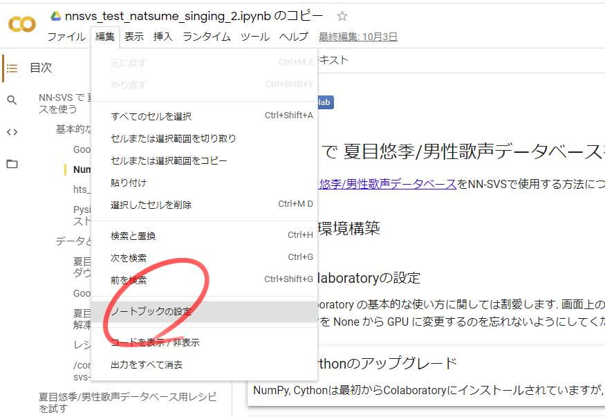 f:id:crimsonbutterfly0zero0:20201011140902j:plain f:id:crimsonbutterfly0zero0:20201011140902j:plain