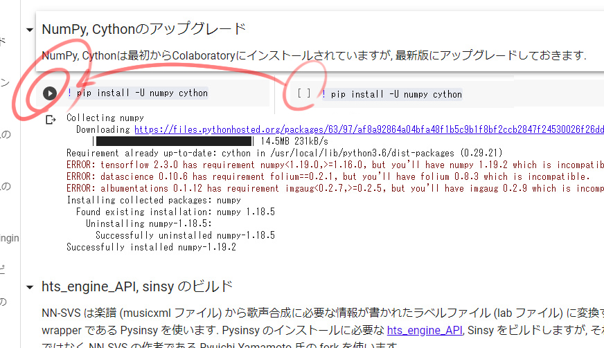 f:id:crimsonbutterfly0zero0:20201011141303j:plain f:id:crimsonbutterfly0zero0:20201011141303j:plain