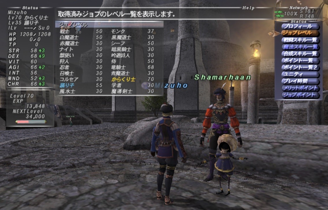 f:id:crimsondarkness:20190614204251j:plain