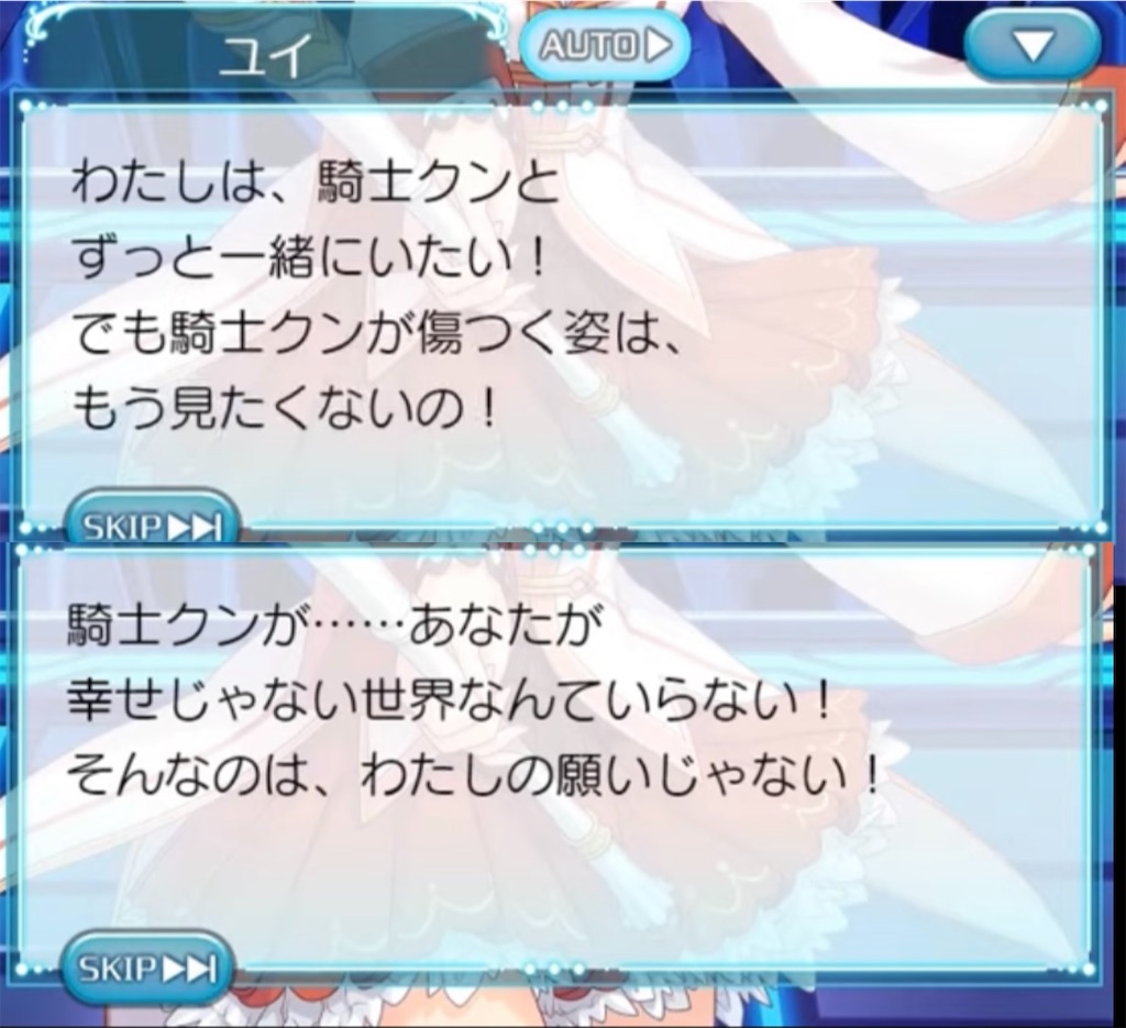 目 を 伏せる 意味