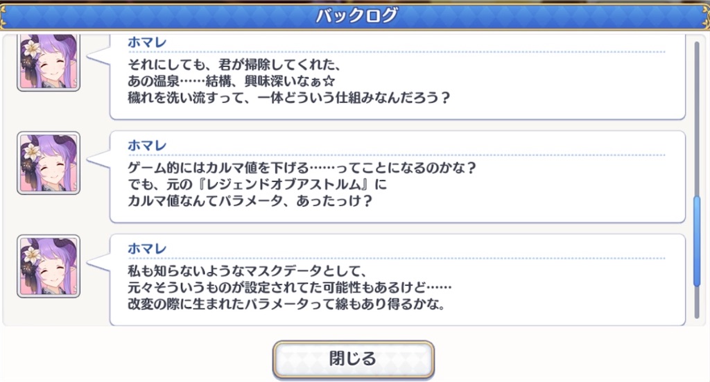 f:id:crith999:20230118214512j:image