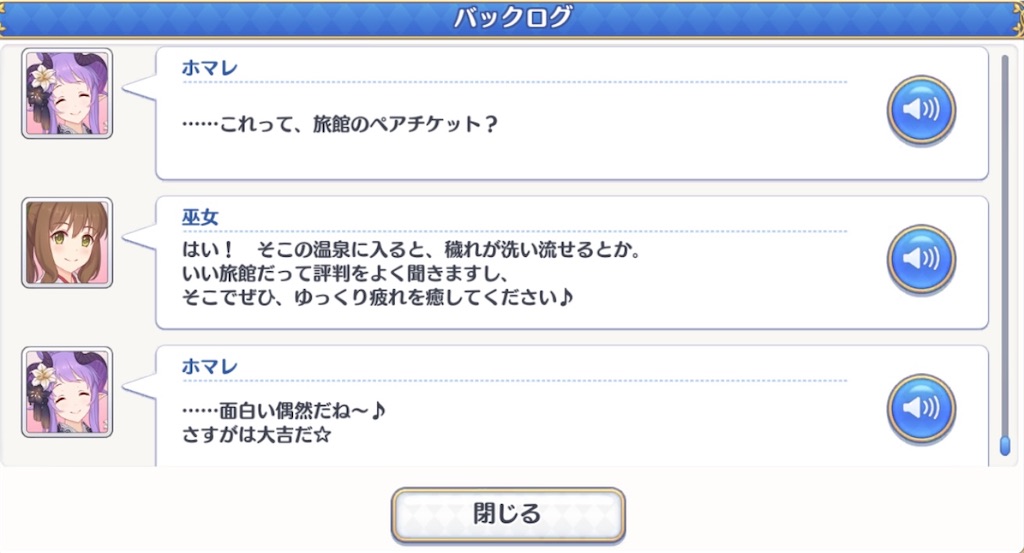 f:id:crith999:20230119140724j:image