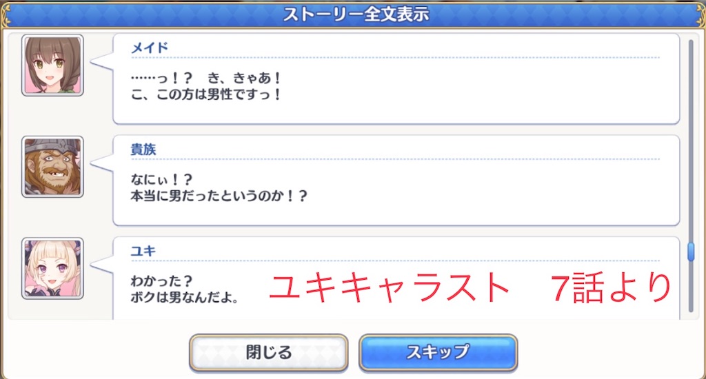 f:id:crith999:20230604095205j:image