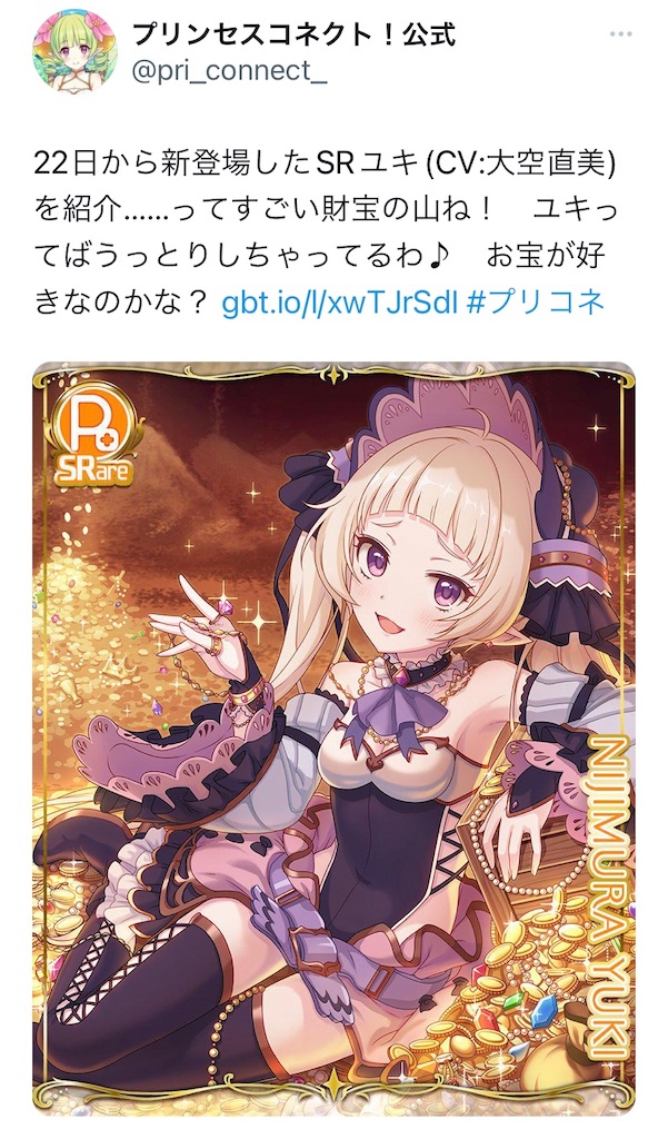 f:id:crith999:20230604161702j:image