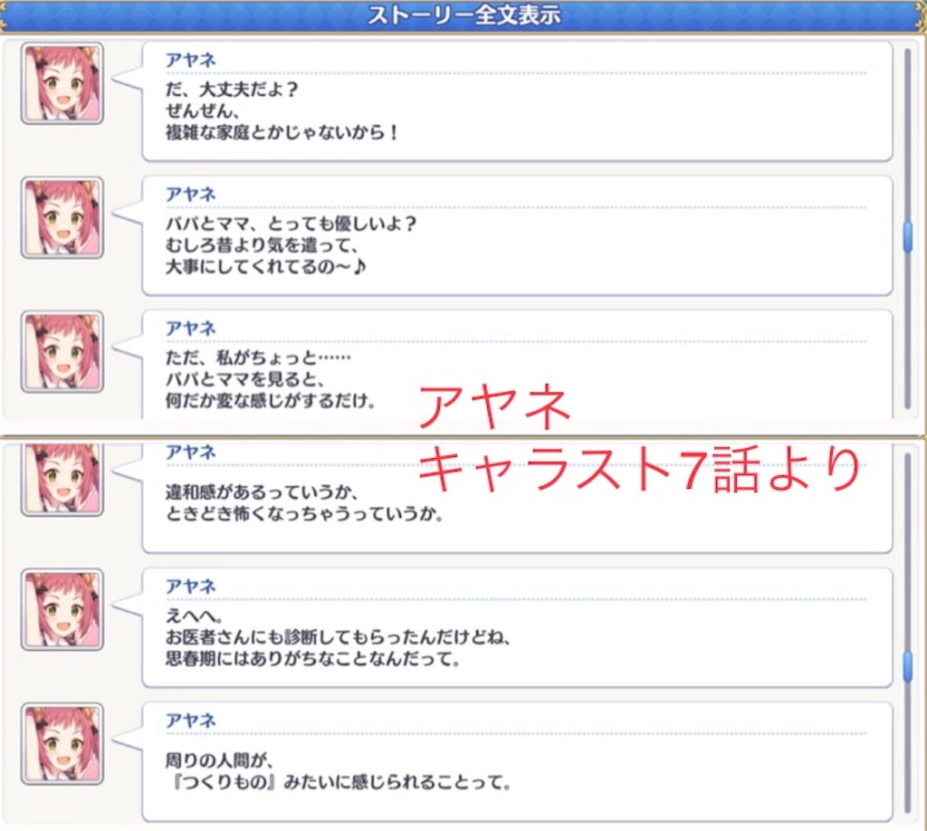 f:id:crith999:20230616101554j:image