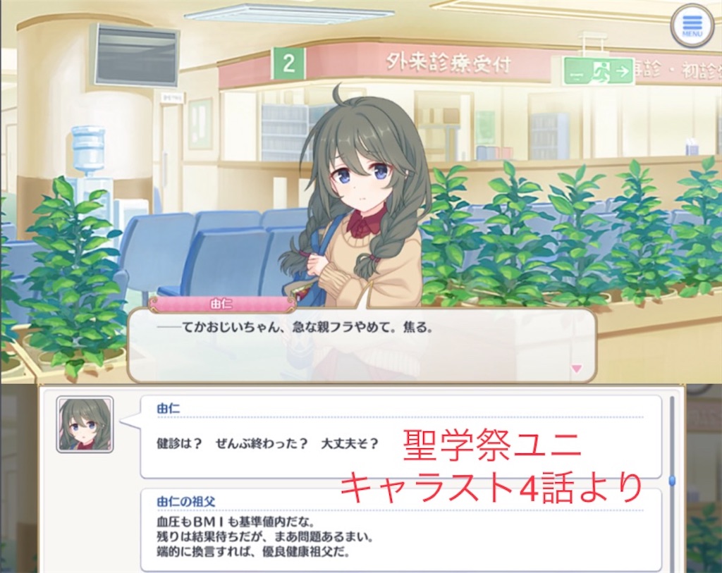 f:id:crith999:20230620161107j:image