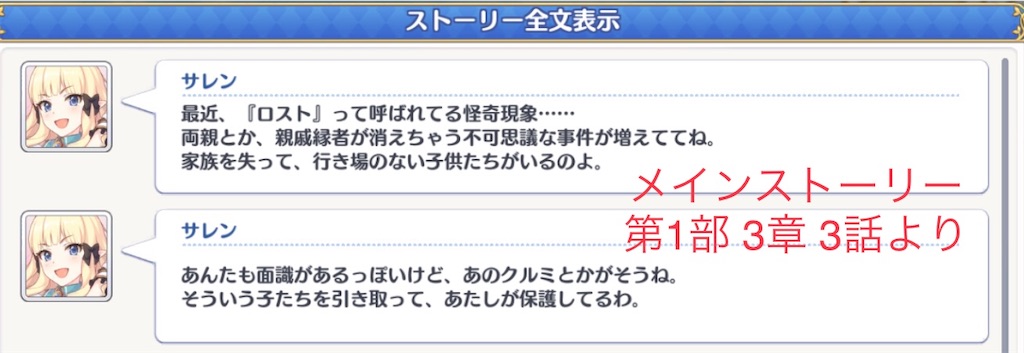 f:id:crith999:20230705162404j:image